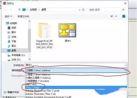 solidworks轉CAD，尺寸比例變了，怎么設置