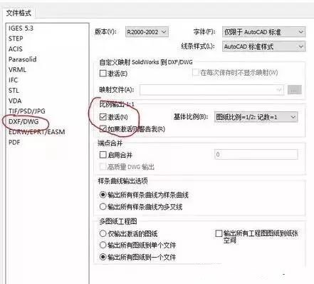 solidworks轉CAD，尺寸比例變了，怎么設置