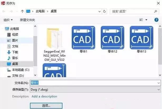 solidworks轉CAD，尺寸比例變了，怎么設置